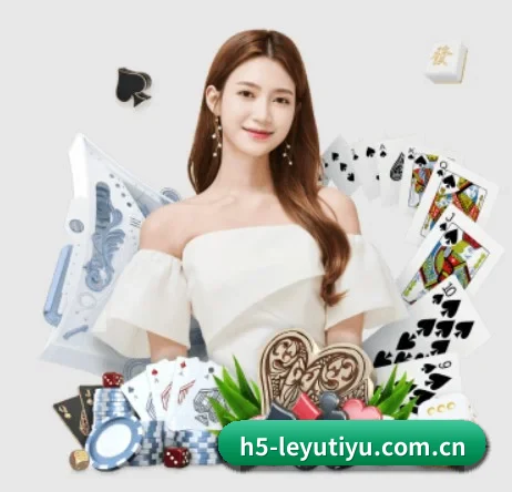 乐鱼手机版 APP
