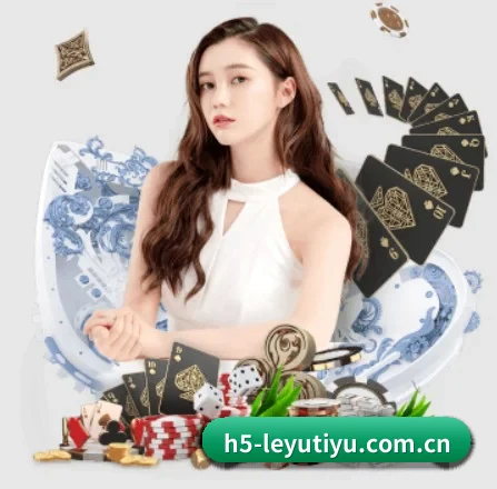 乐鱼手机版 APP 界面