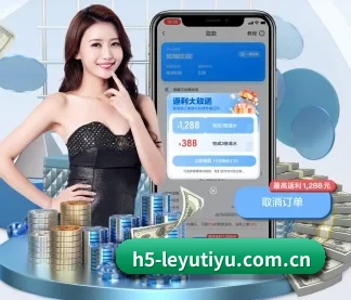 乐鱼手机版 APP